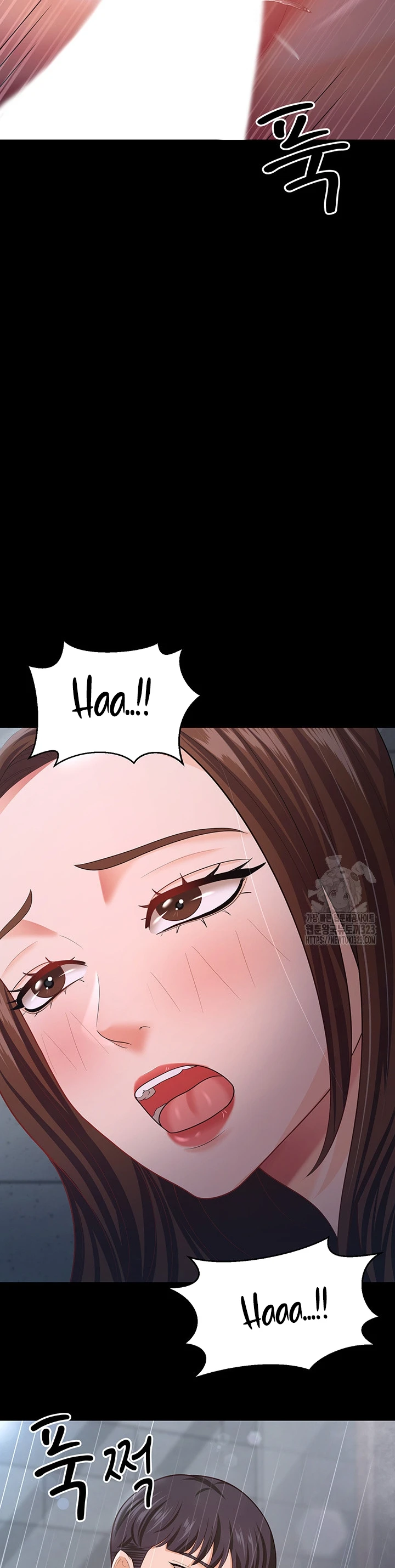 Your Wife Was Amazing Chapter 19 - Page 16